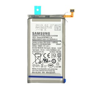 Baterija za Samsung Galaxy S10E / SM-G970
