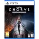 Koch Media Chorus - Day One Edition igra (PS4)