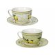 BRANDANI set dveh skodelic za čaj Limoni, 15,5xh7 cm, porcelan