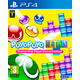 SEGA puyo puyo tetris (ps4)