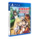 KONOSUBA - GOD'S BLESSING THIS WONDERFUL WORLD PS4